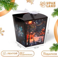 Бонбоньерка, новогодняя подарочная упаковкая «Новогодняя улица», 7,5 × 8 × 7,5 см.
