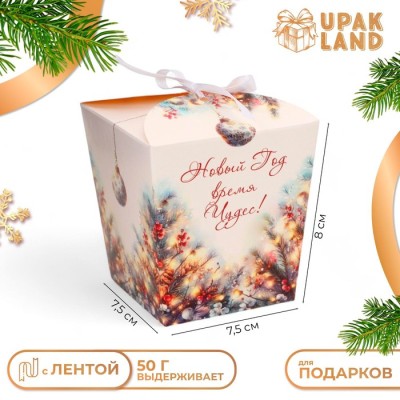 Бонбоньерка, новогодняя подарочная упаковкая «Новый Год время чудес», 7,5 × 8 × 7,5 см.