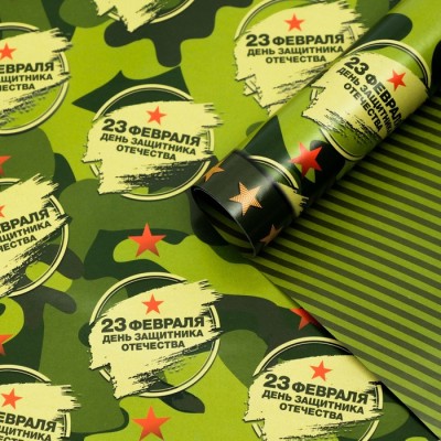 Бумага упаковочная глянцевая 