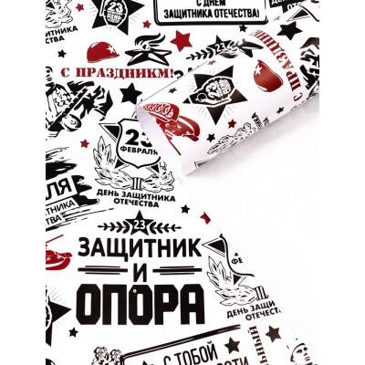 Бумага упаковочная, крафт бурый 
