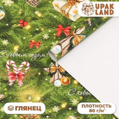 Бумага упаковочная новогодняя глянцевая «Новогодние игрушки», 70×100 см,1 лист