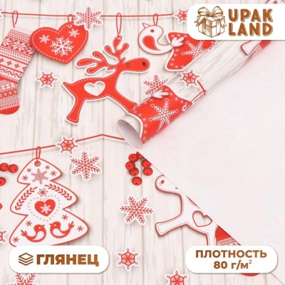 Бумага упаковочная глянцевая 
