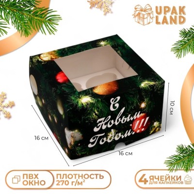 Коробка для 4 капкейков с окном, кондитерская новогодняя упаковка, 