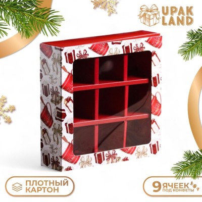 Коробка для конфет с обечайкой 9 шт. «Какао», 13.7×13.7×3.5 см