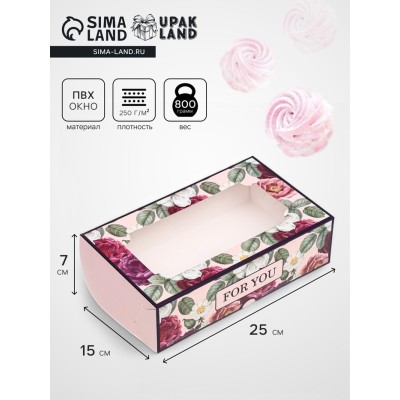 Коробка складная с окном под зефир FOR YOU, 25×15×7 см