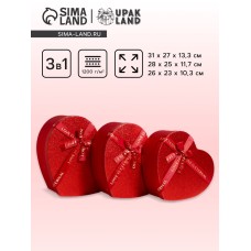 Набор коробок 3 в 1 сердца 31 × 27 × 13.3; 28 × 25 × 11.7; 26×23×10.3 см