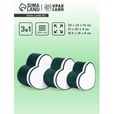 Набор коробок 3 в 1 сердца L:24.5×22×12.5 M:22×19.5×11.5 S:19.5×17×10.5 см