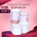 Набор круглых коробок 5 в 1 «Умиротверение» ,19.5 × 19.5 - 14×14 см