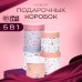 Набор круглых коробок 5 в 1 