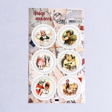Наклейка для цветов и подарков «Дети ХВ», 16×9.5 см