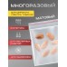 Пакет zip lock, 4 х 6 см, 30 мкм