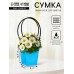 Сумка для цветов Голубая влагостойкая, 12×12-8×8-12.5 см