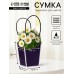 Сумка для цветов синяя влагостойкая, 17×17-11.5×11.5-20 см 7