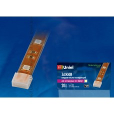 Изолирующий зажим для светодиодной ленты Uniel UCW-L10 WHITE 020 POLYBAG 06619