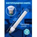 Лампа ультрафиолетовая бактерицидная (UL-00007271) Uniel E27 25W прозрачная ESL-PLD-25/UVCB/E27/CL