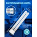 Лампа ультрафиолетовая бактерицидная (UL-00004683) Uniel 2G7 9W прозрачная ESL-PL-9/UVCB/2G7/CL