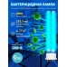 Лампа ультрафиолетовая бактерицидная (UL-00004683) Uniel 2G7 9W прозрачная ESL-PL-9/UVCB/2G7/CL