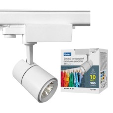 Трековый светодиодный светильник Uniel ULB-T52-10W/4000K/H White UL-00007490