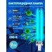Лампа ультрафиолетовая бактерицидная Uniel (UL-00007440) G23 9W матовая ESL-PL-9/UVCB/G23/CL