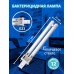 Лампа ультрафиолетовая бактерицидная Uniel (UL-00007440) G23 9W матовая ESL-PL-9/UVCB/G23/CL
