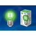 Лампа светодиодная филаментная (UL-00002986) Uniel E27 5W красный LED-G45-5W/RED/E27 GLA02RD