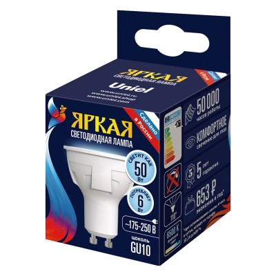 Лампа светодиодная Uniel яркая GU10 6Вт 6500K UL-00011020