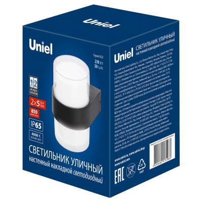 Светильник на штанге Uniel ULU-P UL-00010516