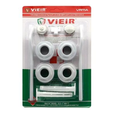 Набор VIEIR для подключения радиаторов с 2-мя кронштейнами 3/4quot; VR11B (40/1)