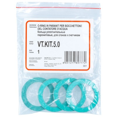 Набор №5. Кольца уплотн. паронитовые, для сгонов к счетчикам Valtec (Китай) (Valtec VT.KIT.5.0)