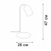Настольная лампа Vitaluce V2710-1/1L
