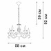 Подвесная люстра Vitaluce V1692 V1692-0/5