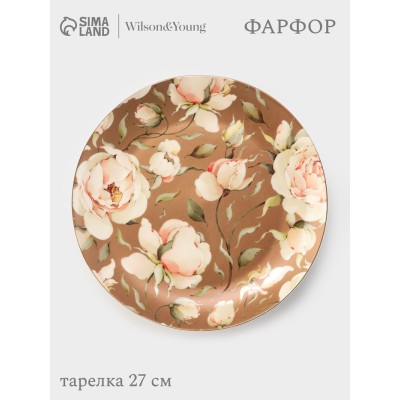 Тарелка WY Pink O'hara, d=27 см, фарфор, коричневая