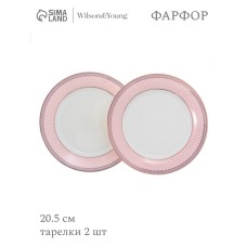 Тарелки WY Paradaise, d= 20,5 см, набор 2 шт, фарфор, белые