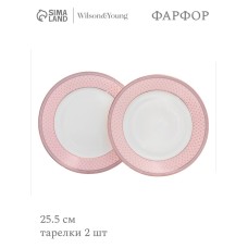 Тарелки WY Paradaise, d=25,5 см, набор 2 шт, фарфор, белые
