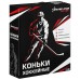 Коньки хоккейные Winter Star Red Line, р. 37