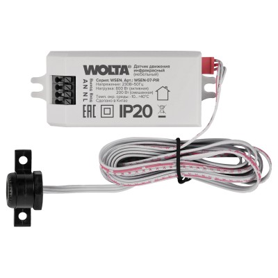 Датчик движения Wolta  WSEN-07-PIR