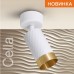Спот Wolta CELLA WSL-GU10 WSL-GU10/S10WG