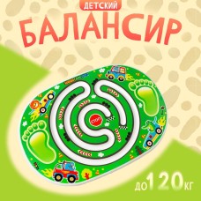 Балансир детский «Дорога»