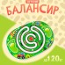 Балансир детский «Дорога»