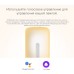 Настольная лампа-ночник Mi Bedside Lamp 2 MJCTD02YL X22469