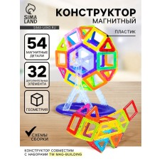 Конструктор магнитный «Мини магический магнит», 86 деталей
