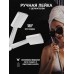Душевая система ZEIN Z1001, тропическая и ручная лейка, шланги, стойка, мыльница, хром