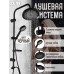 Душевая система ZEIN Z1014, тропическая и ручная лейка, 2 шланга, мыльница, черная