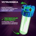 Корпус для фильтра ZEIN, 10SL, 1/2