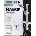 Набор для душа ZEIN H04, квадратный, стойка. мыльница и держатель, шланг 150 см, лейка, хром