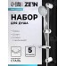 Набор для душа ZEIN ZN0105, шланг 150 см, стойка с мыльницей, лейка 5 режимов, сатин