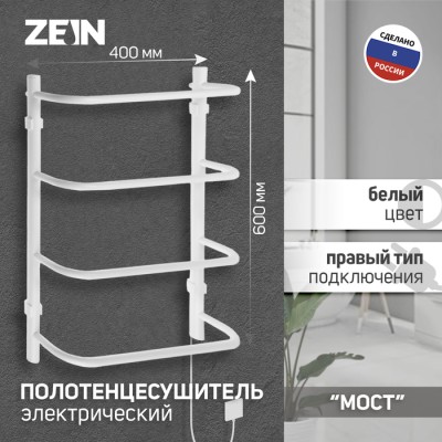 Полотенцесушитель электрический ZEIN PE-07 