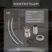 Смеситель для кухни ZEIN ZS-1, 