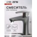 Смеситель для раковины ZEIN Z3656, однорычажный, высота излива 9 см, ABS-пластик, графит