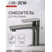 Смеситель для раковины ZEIN Z3769, однорычажный, высота излива 10.5 см, графит